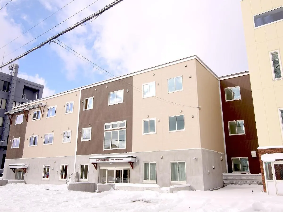 Guest house Lodge Koropokkuru Niseko Japan