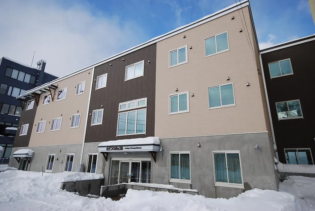 Lodge Koropokkuru Niseko Guest house